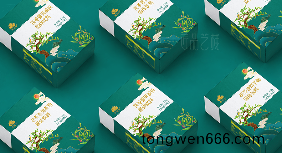 天(tian)泊宁普洱(er)茶(cha)粉(fen)固态饮料包装(zhuang)盒