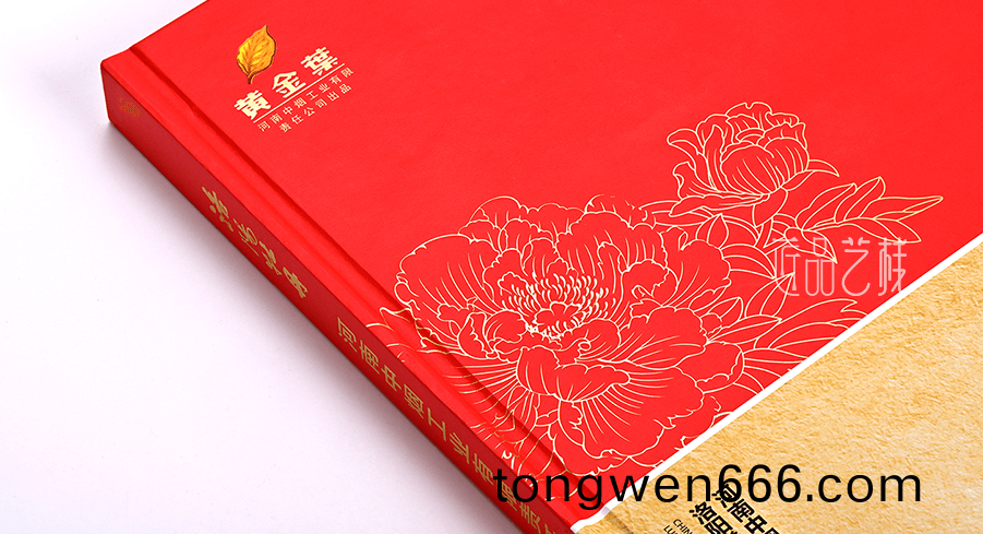 黄(huang)金叶品牌精(jing)装画(hua)册(ce)印(yin)刷